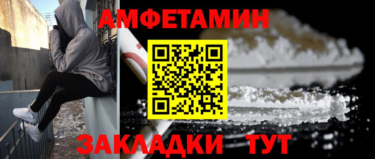 АМФ Premium Красноярск