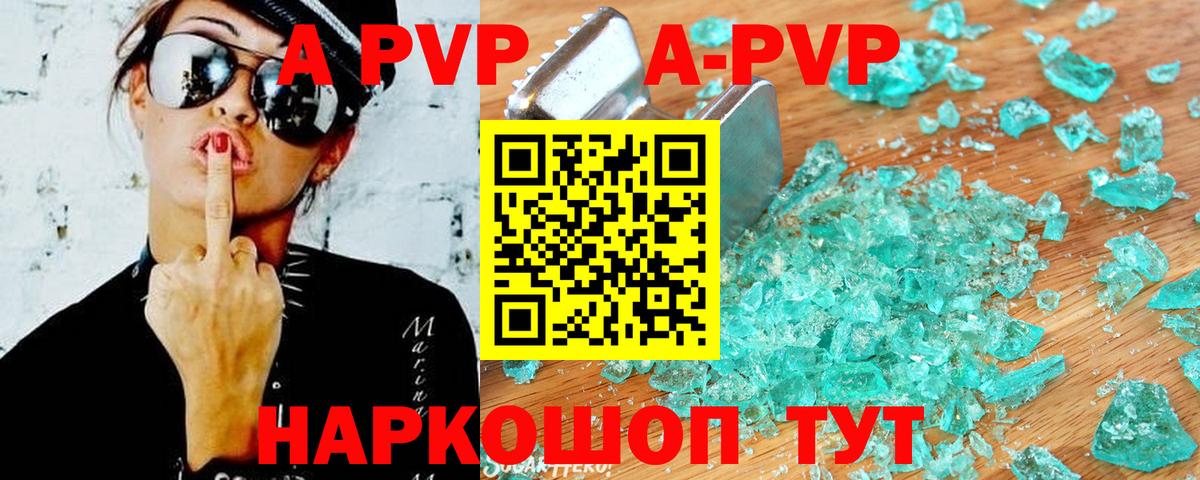 А ПВП СК КРИС Красноярск
