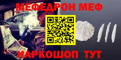 MDMA Чебоксары