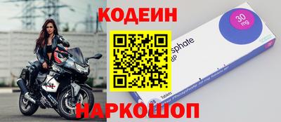 гидра Чапаевск