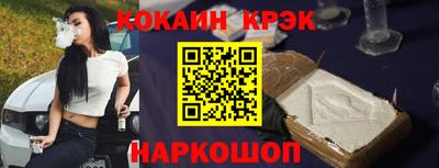 таблы Чебаркуль