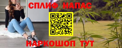 гидра Чапаевск