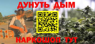 гидра Чапаевск