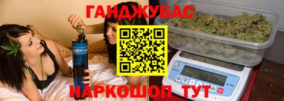 гидра Чапаевск