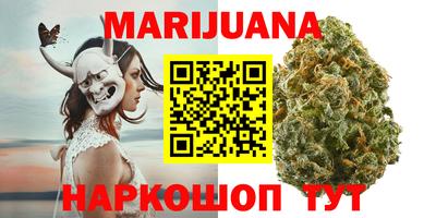 гидра Чапаевск