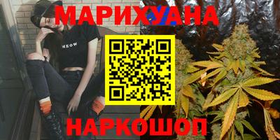 гидра Чапаевск