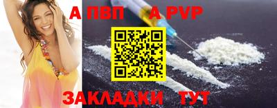 таблы Чебаркуль