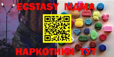 MDMA Чебоксары