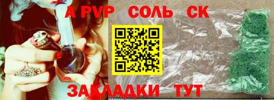 таблы Чебаркуль