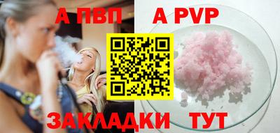 гидра Чапаевск