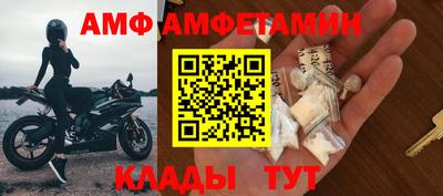 гидра Чапаевск