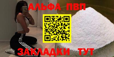 гидра Чапаевск