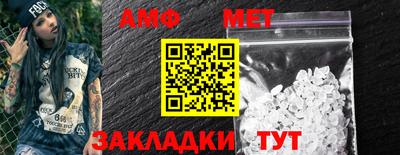 таблы Чебаркуль