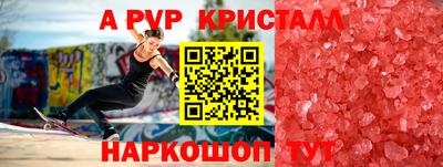 гидра Чапаевск