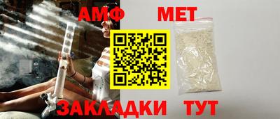 гидра Чапаевск