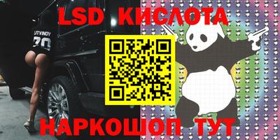 таблы Чебаркуль