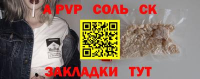 гидра Чапаевск