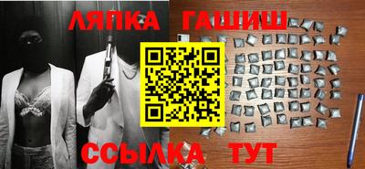гидра Чапаевск