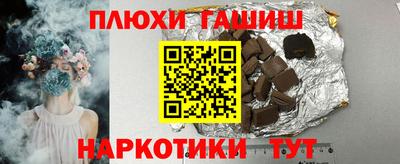 таблы Чебаркуль