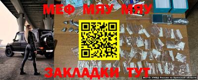 таблы Чебаркуль