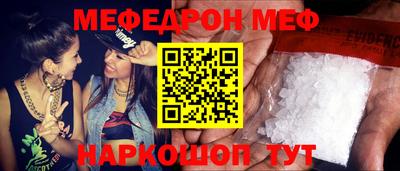 гидра Чапаевск