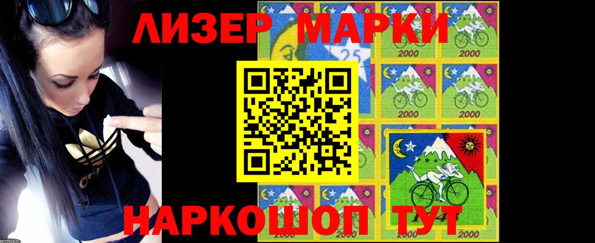 ЛСД экстази кислота Красноярск