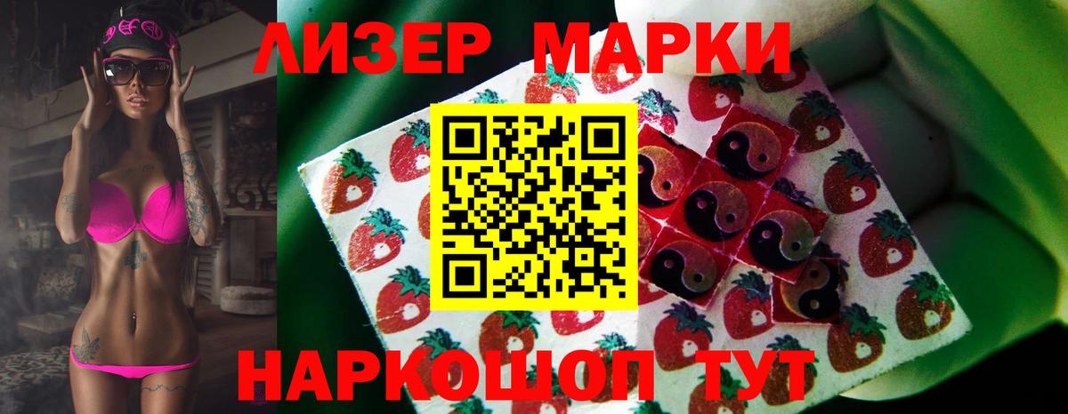 гидра ссылка  ЛСД экстази ecstasy  Красноярск  Вход с VPN  LSD-25 экстази кислота 