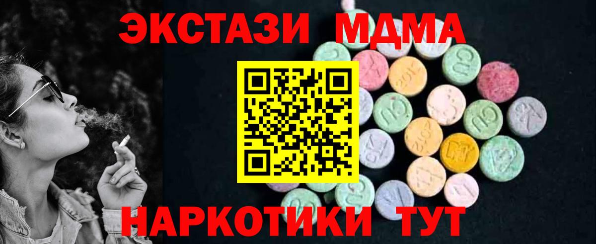 MDMA VHQ Красноярск