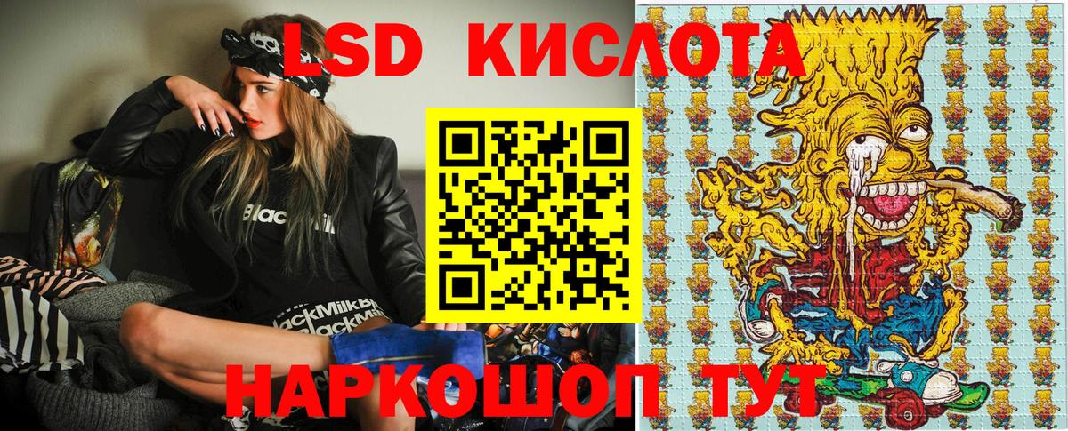 Марки NBOMe 1,8мг Красноярск