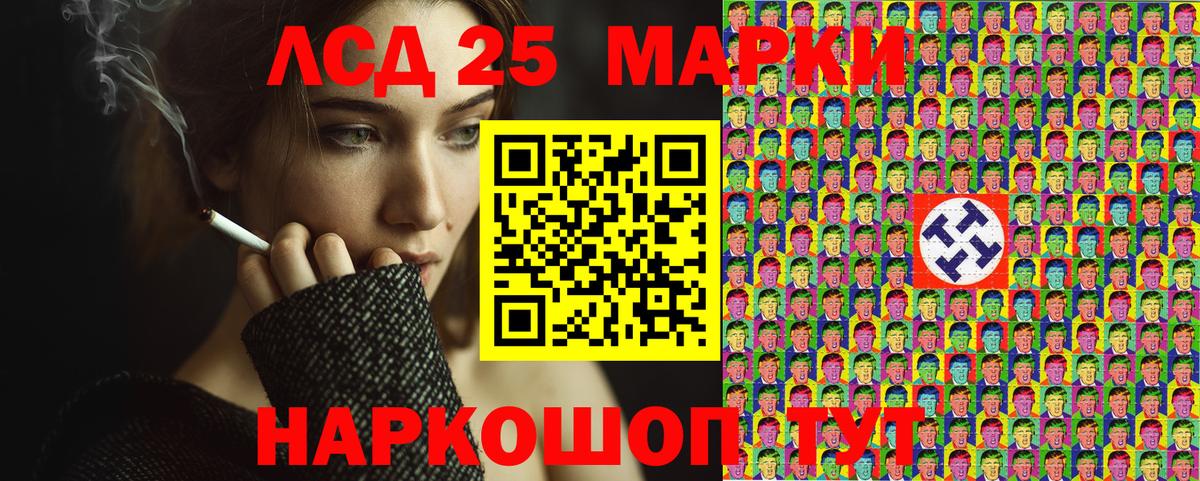 Красноярск  Наркотические марки  Марки NBOMe 1,8мг  Вход с VPN  Марки NBOMe 1,8мг 