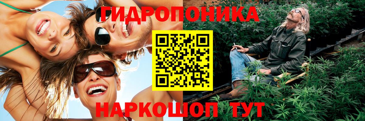 Конопля планчик  Каннабис планчик  Красноярск  МАРИХУАНА марихуана  Вход с VPN  Конопля тримм 