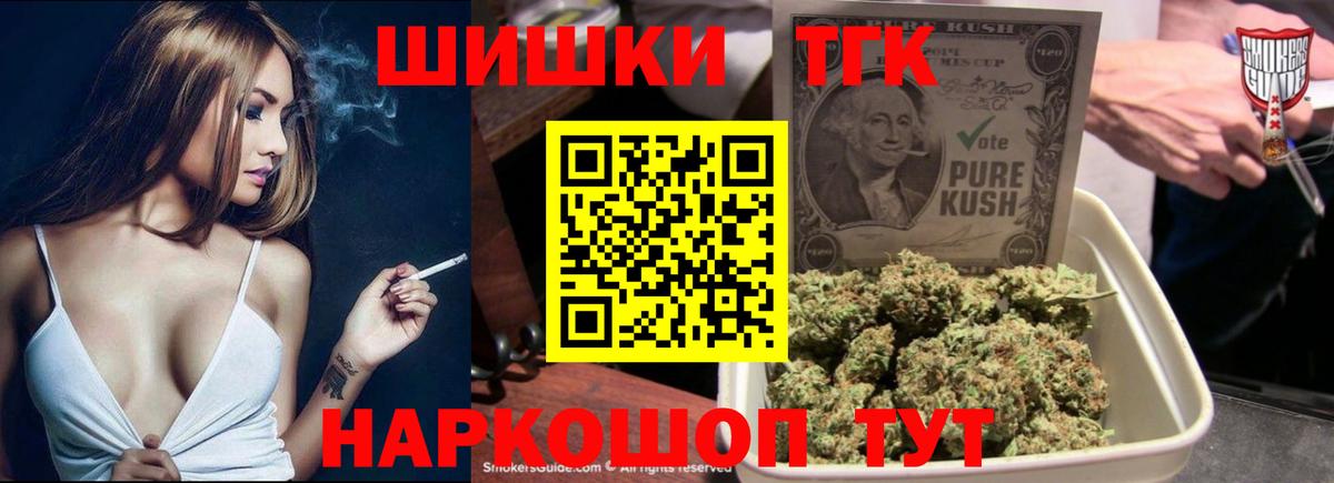 Cocaine  Красноярск  МЕФ кристаллы  NBOMe  Каннабис  Вход с VPN 